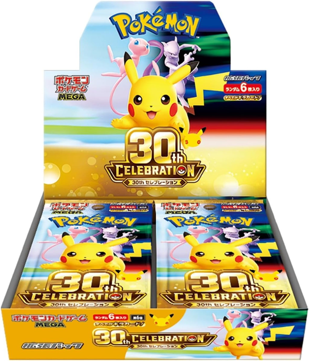 Pokemon Card Game MEGA Expansion Pack 30th Celebration Box