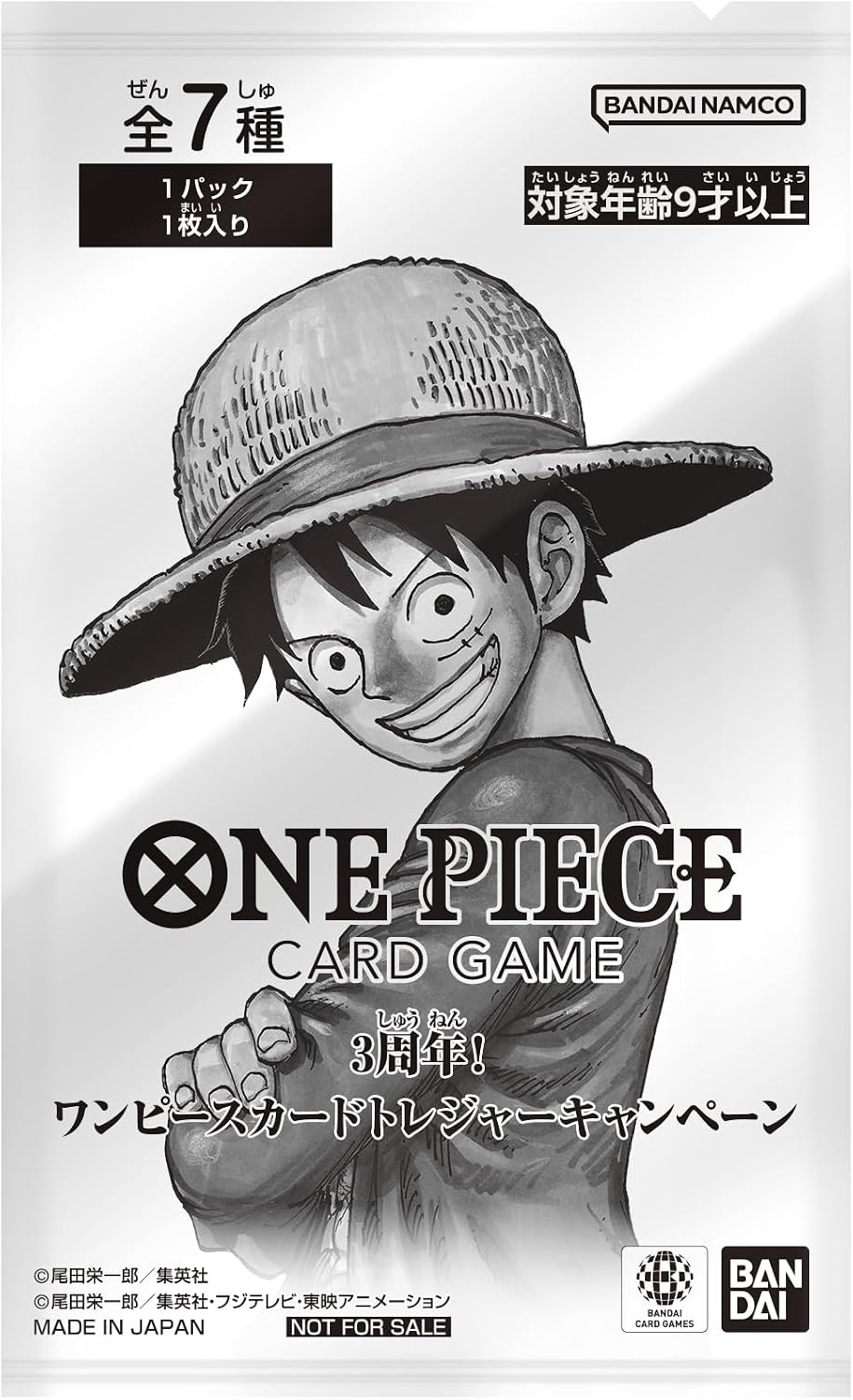 Bandai One Piece Card Game Inherited Will (OP-13) Booster Box (Japanese) – 24 Packs