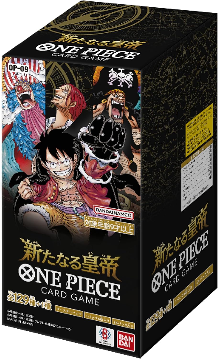 Japanese OP-09 Booster Box One Piece TCG Four Emperors