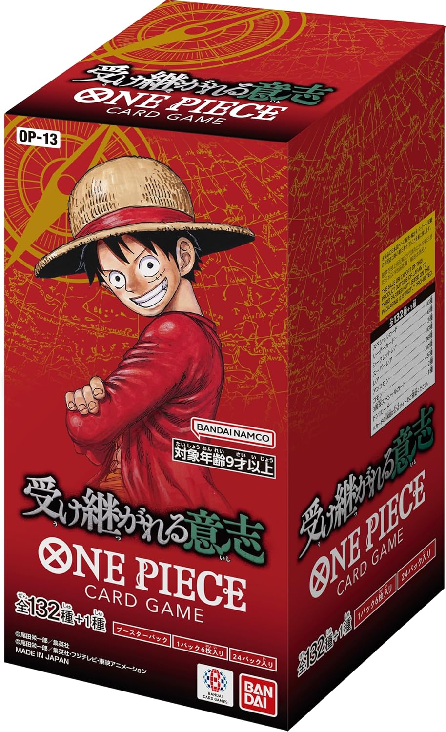Bandai One Piece Card Game Inherited Will (OP-13) Booster Box (Japanese) – 24 Packs