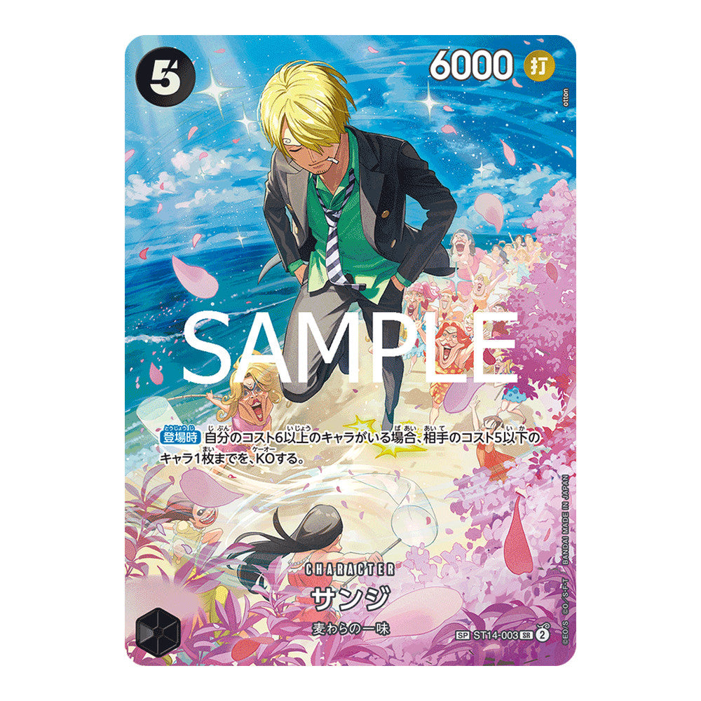 One Piece TCG Japanese Royal Blood (OP10) Booster Box
